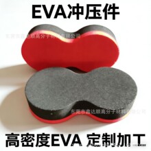 �pɫEVA���d����܇���ݴ�Ϟ���d�K���zEVA�z�|��ճ�������މ|Ƭ