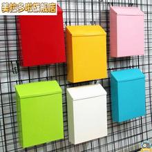 小号带锁信报箱小信箱防锈意见箱挂墙信件箱便民箱邮箱挂墙班级筒