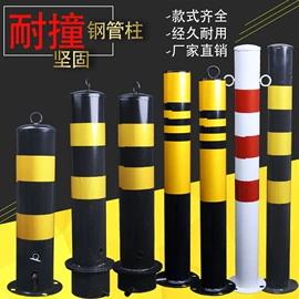 道路减速设备;防撞设施;其他交通安全