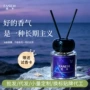 酒店留香无火持久香薰