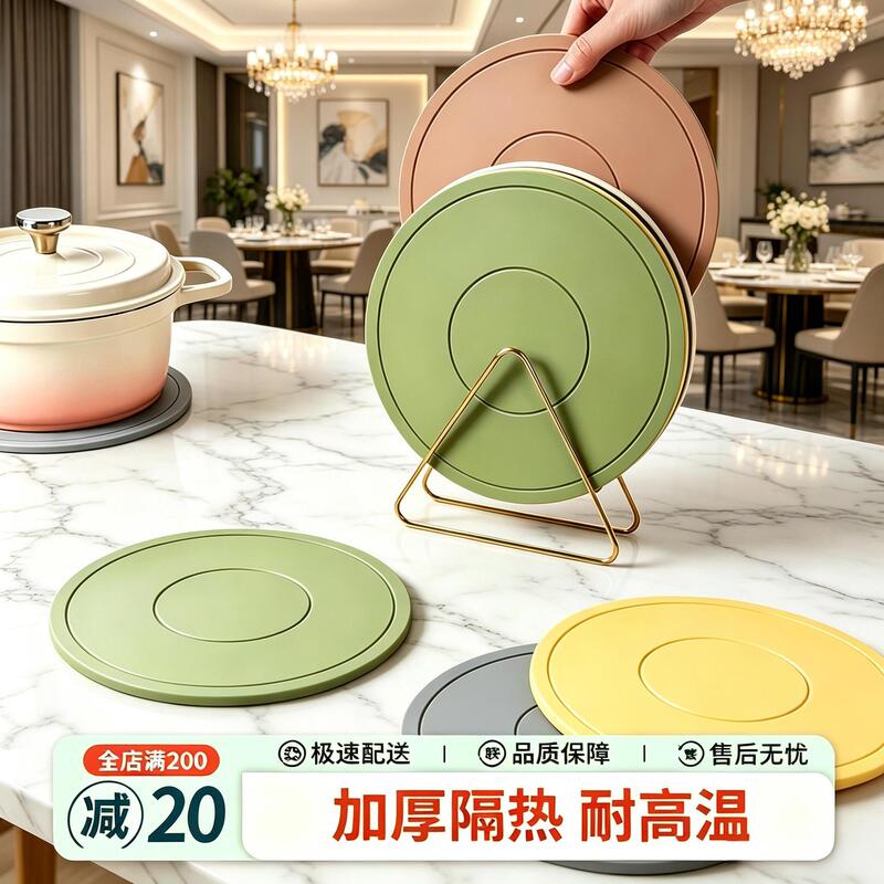 Silicone Heat Insulation Mat, Dining Mat, Pot Mat, Cup and Bowl Mat, Dish Mat, Dining Table Mat, Household High-Temperature Resistant Mat, Special Mat for Bead Crafts