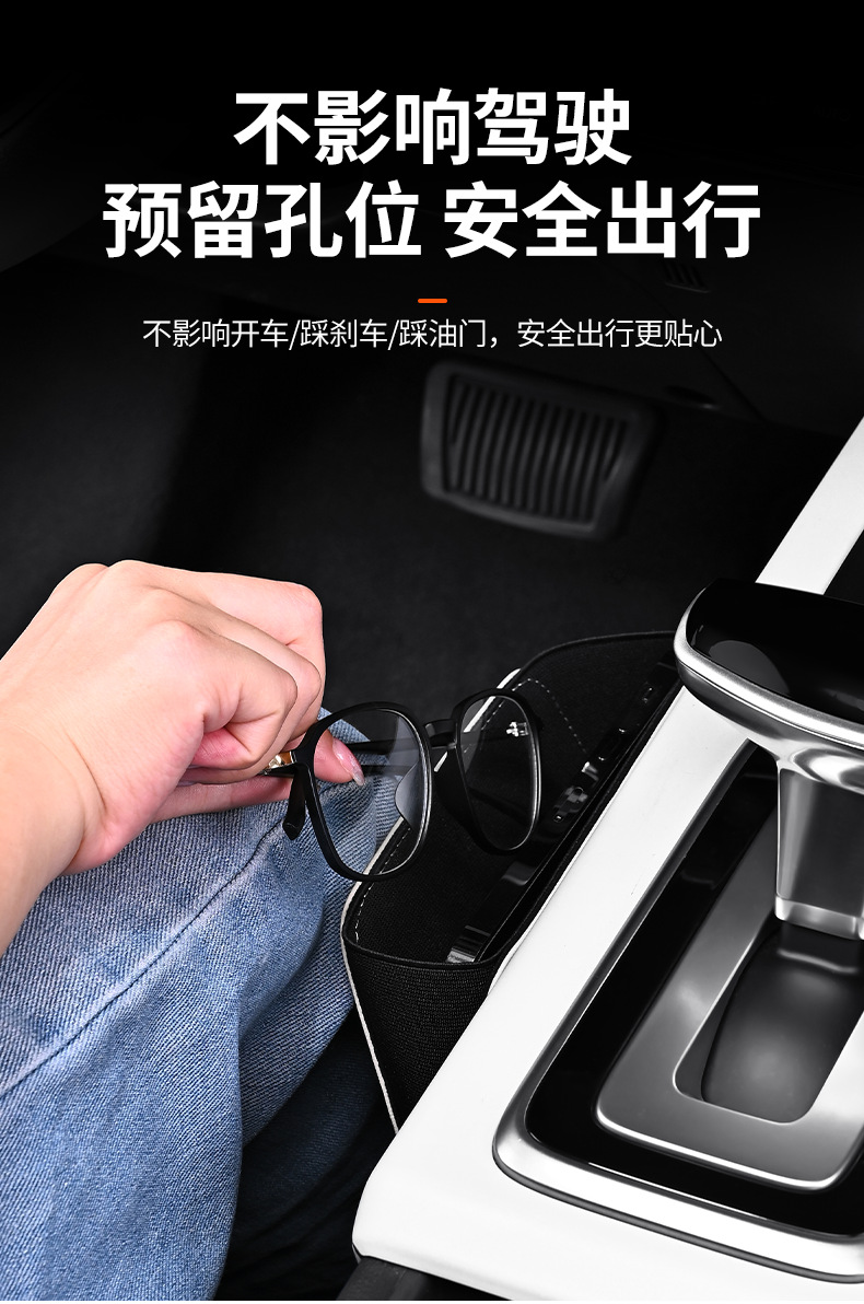 Car Storage Box, Seat Back Multifunctional Leather Car Storage Bag, Armrest Box, Middle Phone Card Holder, Car Door Storage