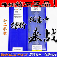 ZCԭ�b��ƷZCCT���ޔ�����A����܇��ƬKNUX160410R12 YBC152䓼�