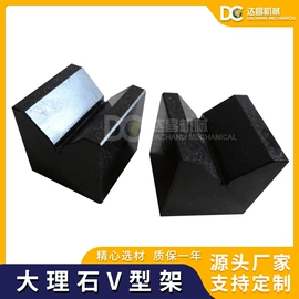 平板;其他量具;焊接变位机