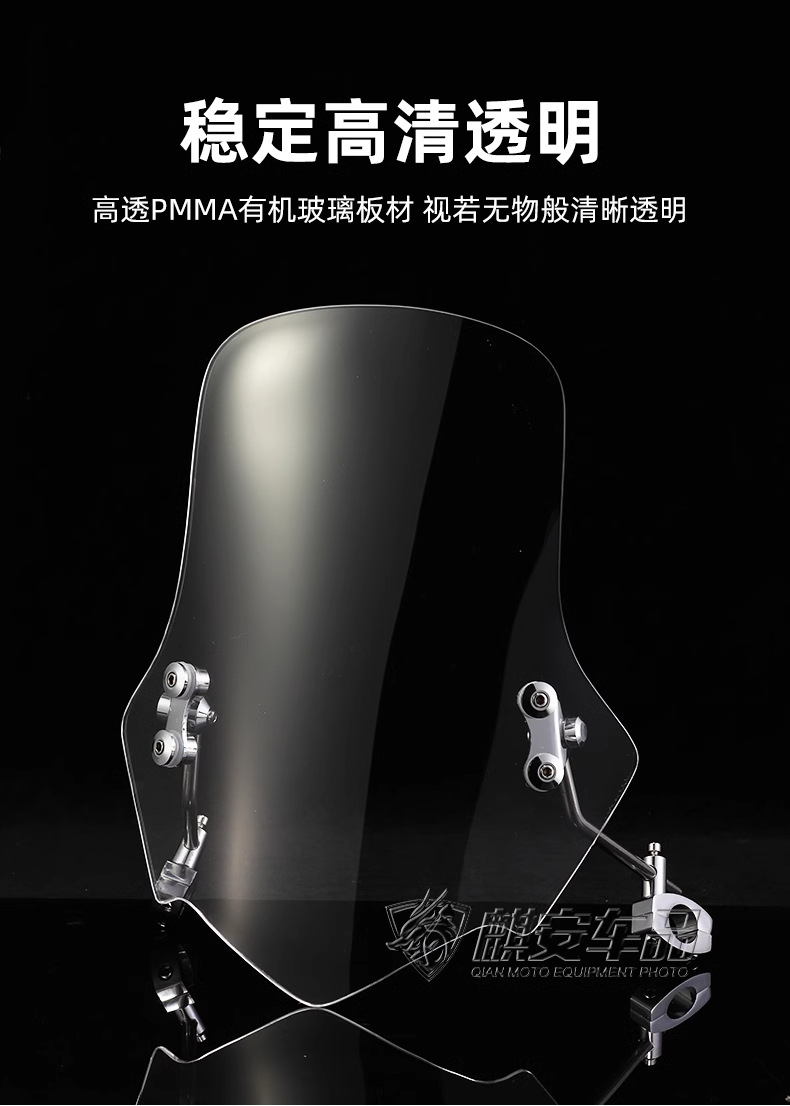 Retail Men's Universal Motorcycle Handlebar Bracket Haojue Suzuki Dks150 Front Windshield Panther Cbf150R