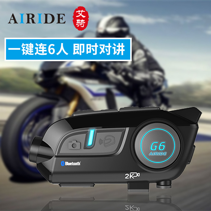 Airide casco de motocicleta grabadora de conducción G6 auriculares inalámbrico Interphone Cámara Bluetooth todo en una máquina