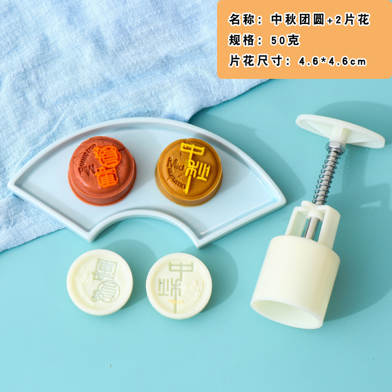 鳳梨ショートニング緑豆餅金型家庭用非粘型印具エンボス製氷皮菓子月餅金型|undefined