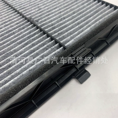 Air conditioning filter CX-3 air conditioning filter