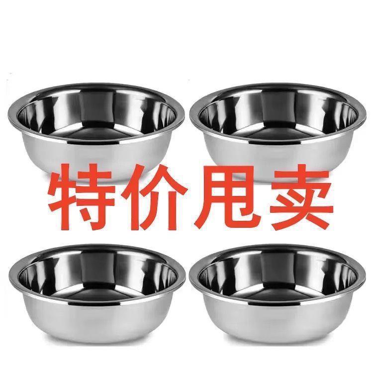 食品グレードのステンレス鋼の多目的ボウル、食堂スープボウル、家庭用野菜ボウル、インスタントラーメンボウル、スープボウル、卵泡立てボウル、Yixiangke|undefined