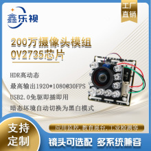 200�fOV2735�߄ӑBUSB�ӿڔz���^ģ�M���B�h���Ԅ��ГQ�ڰ�ģʽ