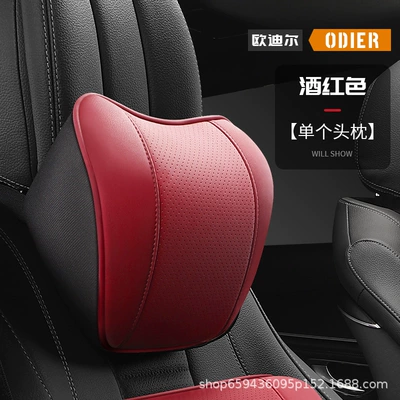 Neck Pillow, Car Neck Pillow, Headrest - burgundy-one-headrest-b05-model-nappa-leather