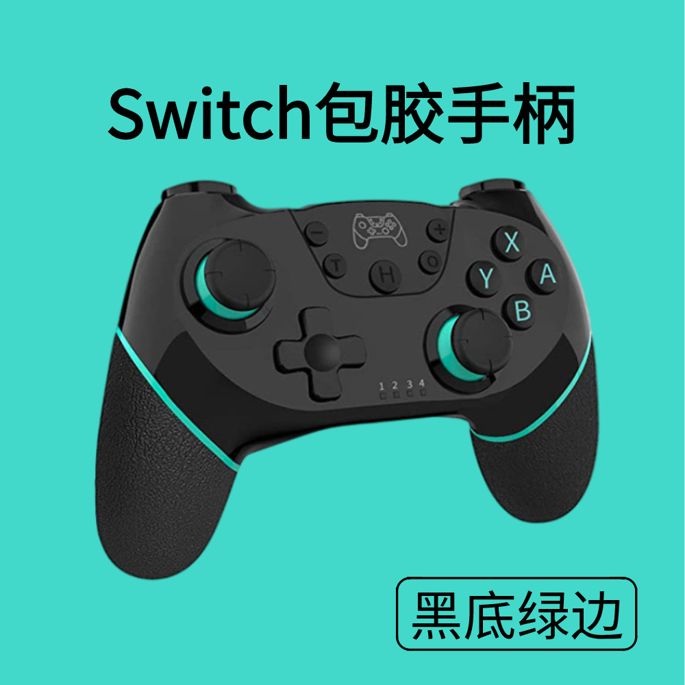 Privado recubierto de plástico interruptor inalámbrico Bluetooth manija del juego con la vibración 6-eje interruptor de sentido del cuerpo PRO mango