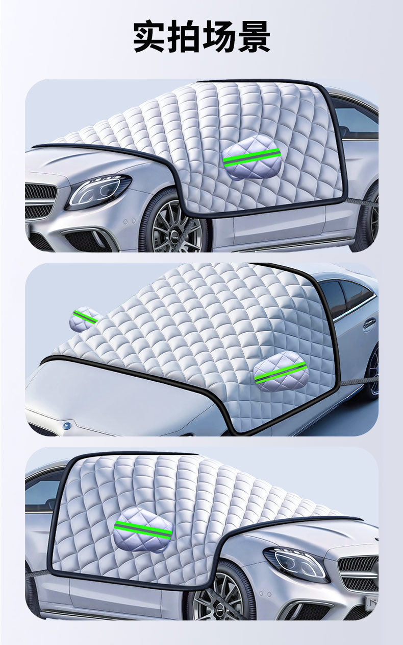 Car Snow Cover, Front Windshield Anti-Freeze Cover, Front Window, Window Anti-Frost Cover, Door Handle Rain Cover