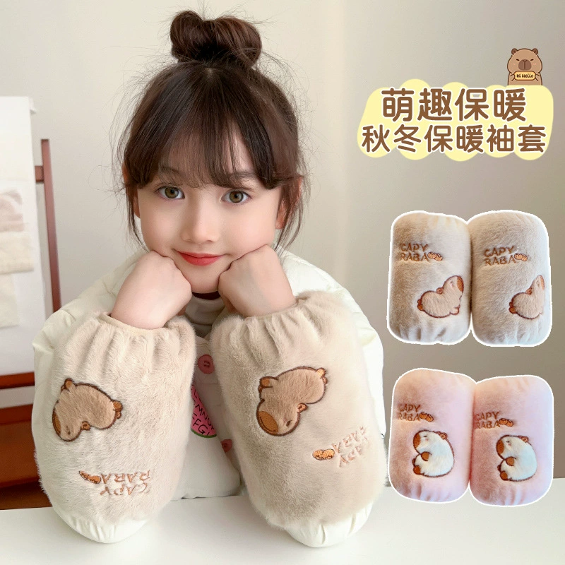 Детские нарукавники Kapibala для девочек, новая осенне-зимняя модель, на флисовой подкладке, утолщенные, защита от пятен и грязи.