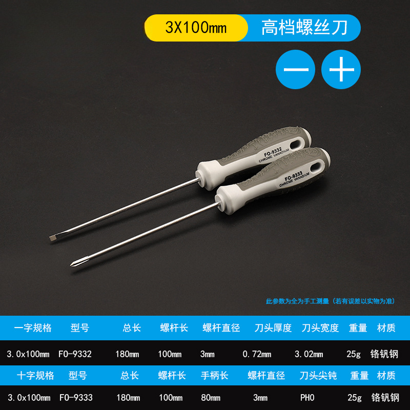 Fukuoka, Japón, un destornillador cruzado con un destornillador magnético fuerte multifuncional desmontado por computadora conjunto de destornillador