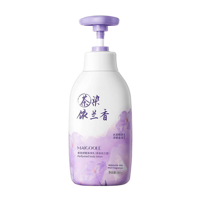 玫黛琳香氛焕靓身体乳皮肤干燥去鸡皮补水保湿持久留香润肤身体乳|undefined