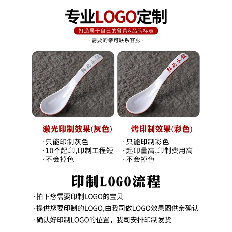 Milidamine Nordic tableware long -handle spoon restaurant special imitation porcelain plastic soup spoon noodle restaurant spicy band hook spoon commercial