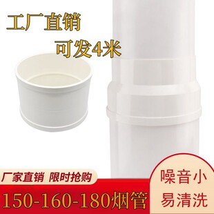 UPVC150 160 180 ��ˮ���¹�pvc�����͟��C���Ϲ�  ���L�� ��ˮ��