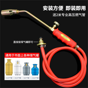 Waterproof special spray fire liquefied gas spray sbs coil construction baking 50 three-fire explosion-proof tube
