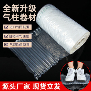 Source manufacturers a variety of specifications bubble column bag wholesale express logistics bubble bag shock absorption airbag inflatable packaging bag