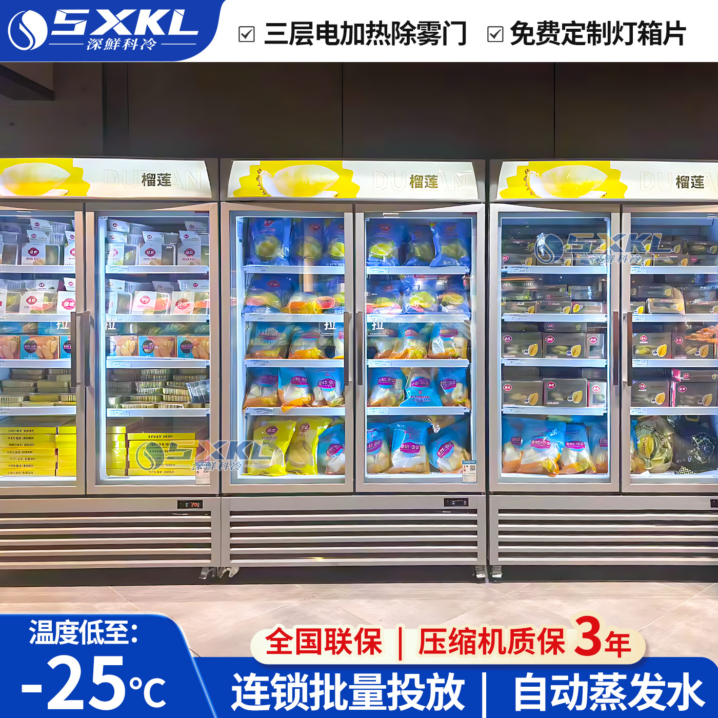 Deep-Frozen Commercial Premium Display Cabinet Freezer Refrigerator Low-Temperature Air-Cooled Durian Frozen Products Electric Heating Defogging Single Door
