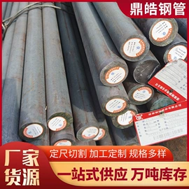 无缝管;方管;建筑圆钢