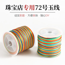 72̖�� ��朾������K���K���K�t���K�ֹ��־��K�ӵ�����diy����