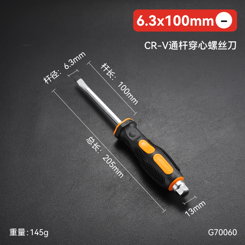 Destornillador de núcleo magnético fuerte antideslizante alargado transfronterizo de grado industrial destornillador de núcleo de una palabra de percusión grande