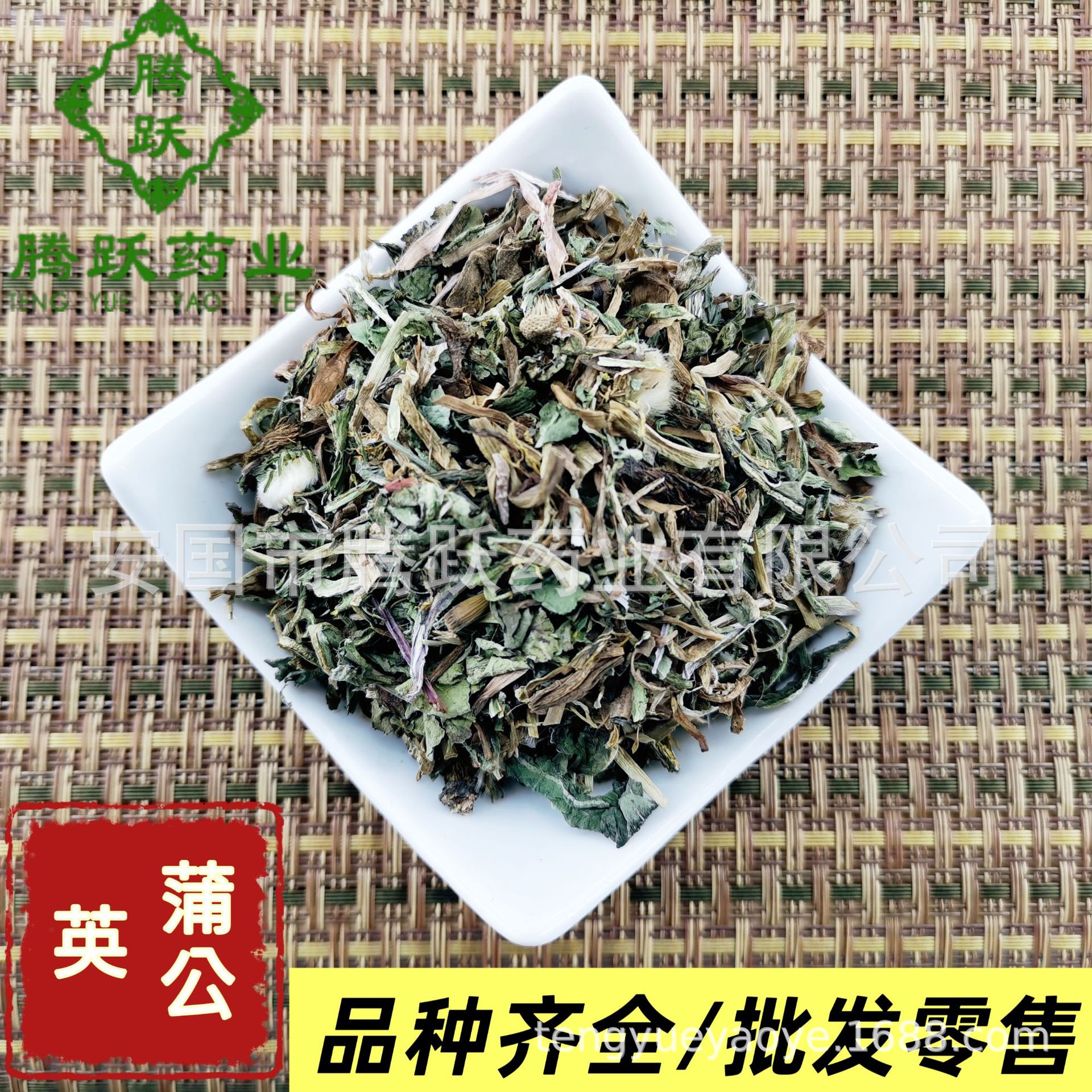 Dried Dandelion Whole Herb Pu Gong Ying 1kg Bag Traditional Herbal Tea and Decoction Ingredient key features