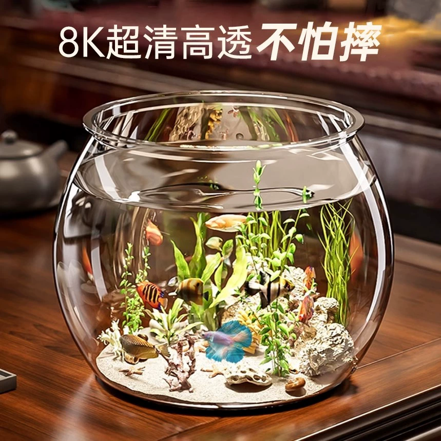 Круглый пластиковый маленький аквариум для рыб, цельный формованный имитация стекла, устойчив к падению и неповреждению, гостиная небольшой настольный экологический цилиндр