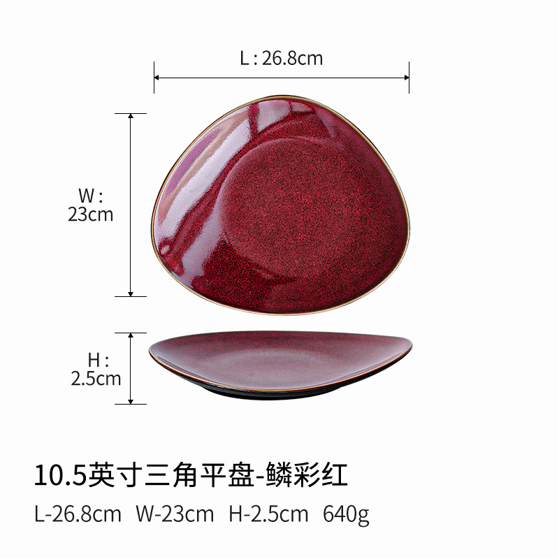 10.5inch 삼각형 평판 비늘색 빨간색