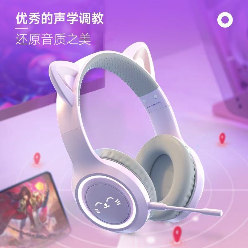 跨境外贸可爱猫耳发光头戴式蓝牙耳机女生电竞网课学习爆款耳麦|undefined