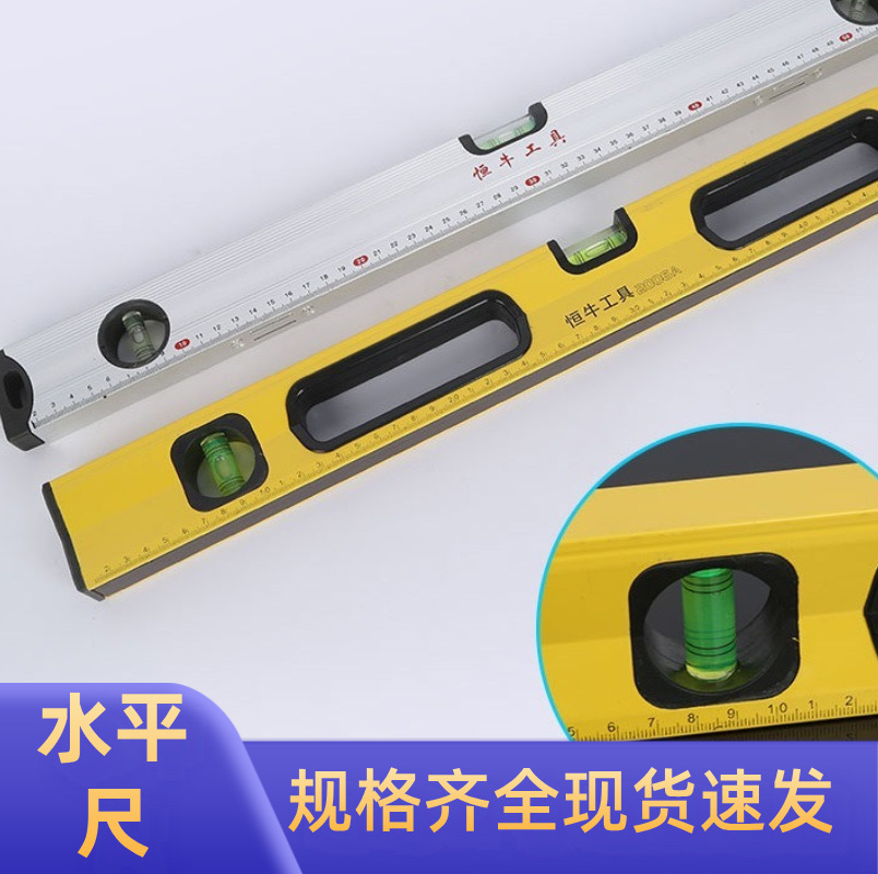 厂家批发精度强磁水平尺铝合金建筑水平尺多功能加厚磁力水平尺