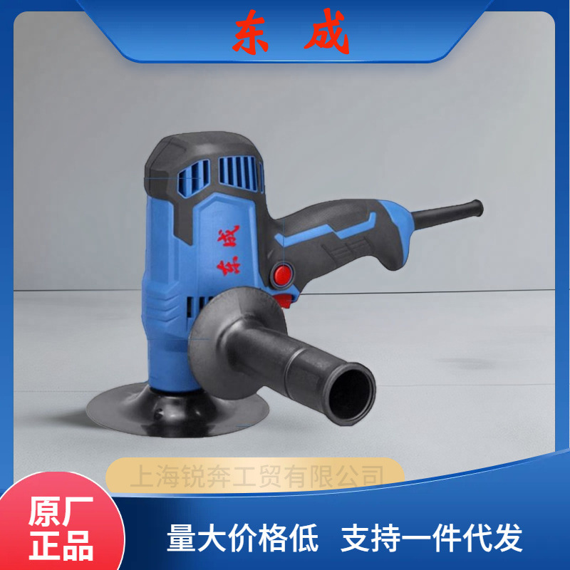 东成 盘式砂光机抛光机木工墙壁地板打磨砂纸机东城S1A-FF02-150
