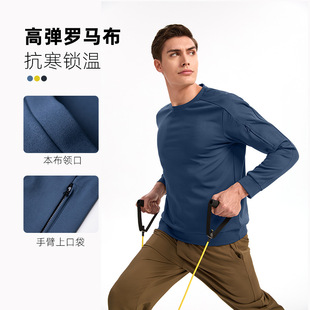 Niaojia's New Autumn and Winter Men's Long-Sleeved Outdoor High-Elastic Winter Sweatshirt Sports Top Versatile Warm Long T-Shirt