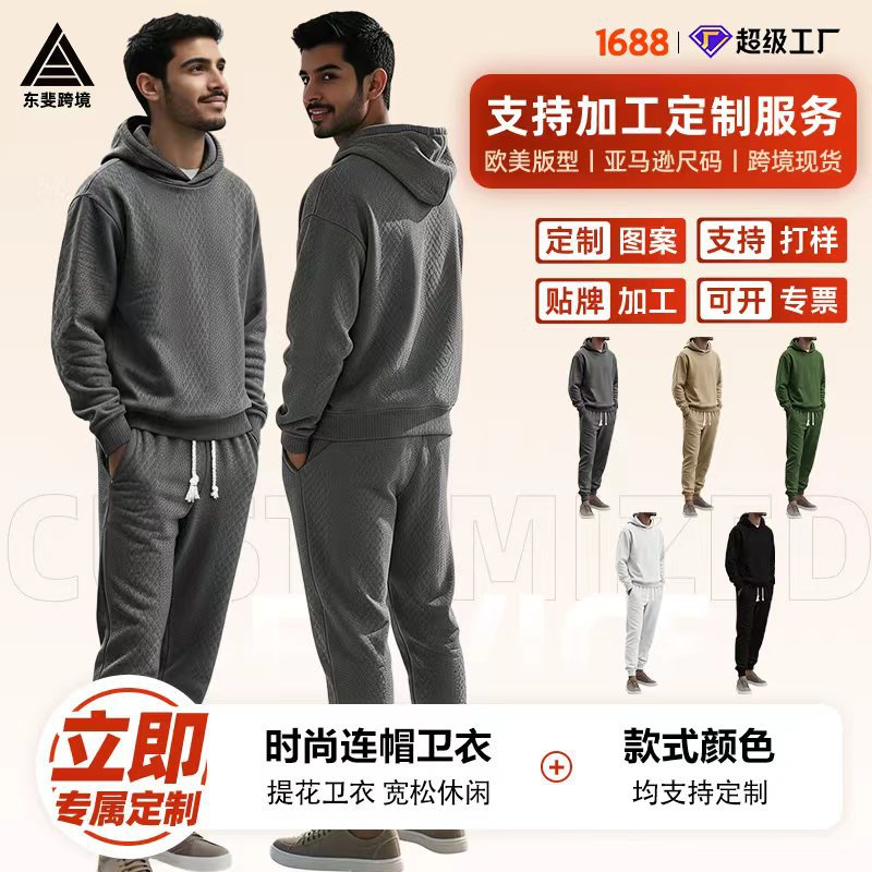 Transfronterizos TK primavera y otoño hombre deportivo relajado pantalones largos de manga larga Jacquard grande conjunto de sudadera con capuz