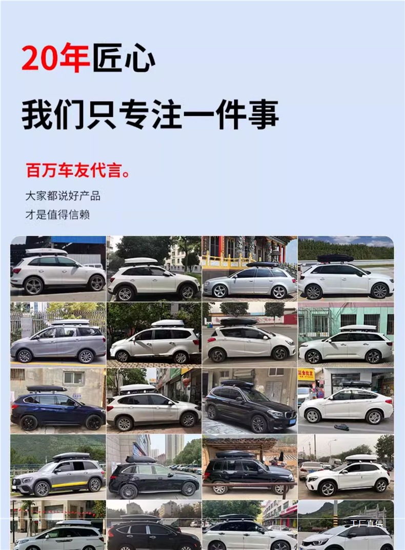Car Suv Roof Box Universal Off-Road Vehicle Large Capacity Ultra-Thin Travel Suitcase Roof Box Modification by Xingpei Hui