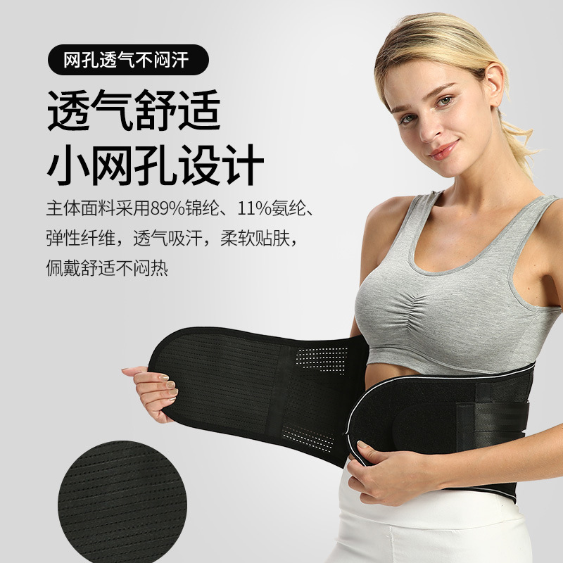 厂家直销自发热钢板护腰带护腰神器久坐不累保护支撑透气腰托男女