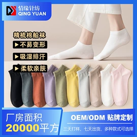 运动休闲棉袜;船袜、隐形袜;其他袜子