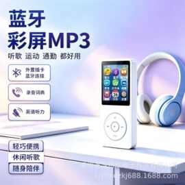 彩屏蓝牙MP3播放器学生随身听支持插卡录音笔运动音乐MP3工厂批发