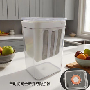 [酸奶过滤器家用自制酸奶大容量冷萃酸奶过滤器厨房乳清分离过滤器]