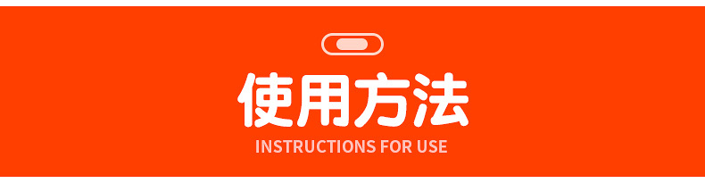 详情2_04