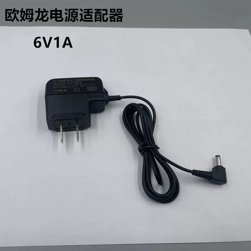 6V500ma6V700ma适用于欧姆龙各种血压计6V1A电源适配器充电器