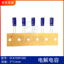 PANASONIC(���£� EAC-1EM100I  25V10UF  �Ŏ� 5*11 ԭ�b�F؛