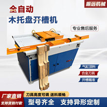 ȫ�Ԅ���ʽľ�бP�_�ۙC��܇���ڲۙCU���_��㊲ۙCľ���Cе