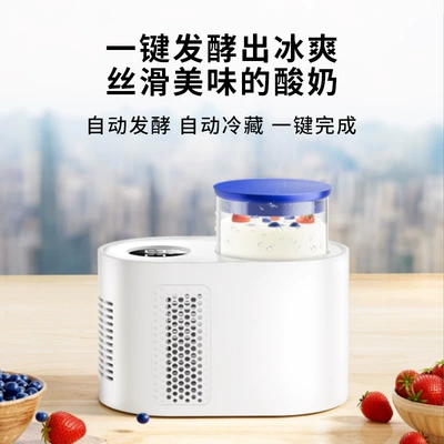 Soyuducular: and cold yogurt cup