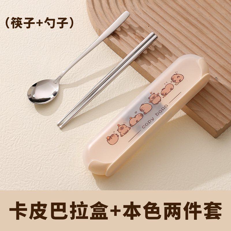 多巴胺卡通304不锈钢便携餐具套装勺叉筷两三件套儿童学生可logo|undefined