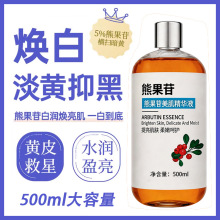 &alpha;-�ܹ��վ��AҺ�aˮ���������wɫ�۰׸��ư���С�����ܹ���ԭҺ