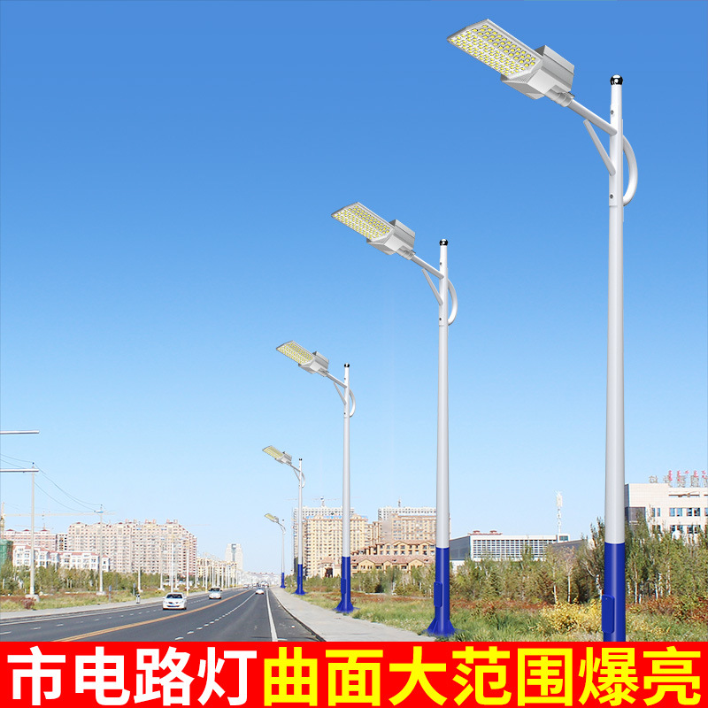 Luz de calle de la ciudad LED Iluminación exterior Proyecto de carretera municipal Portalámparas New Countryside Fabricante de postes de luz de calle led de 6 m
