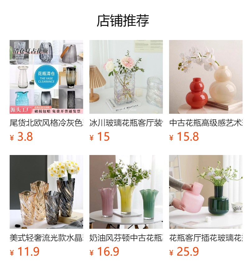 详情图